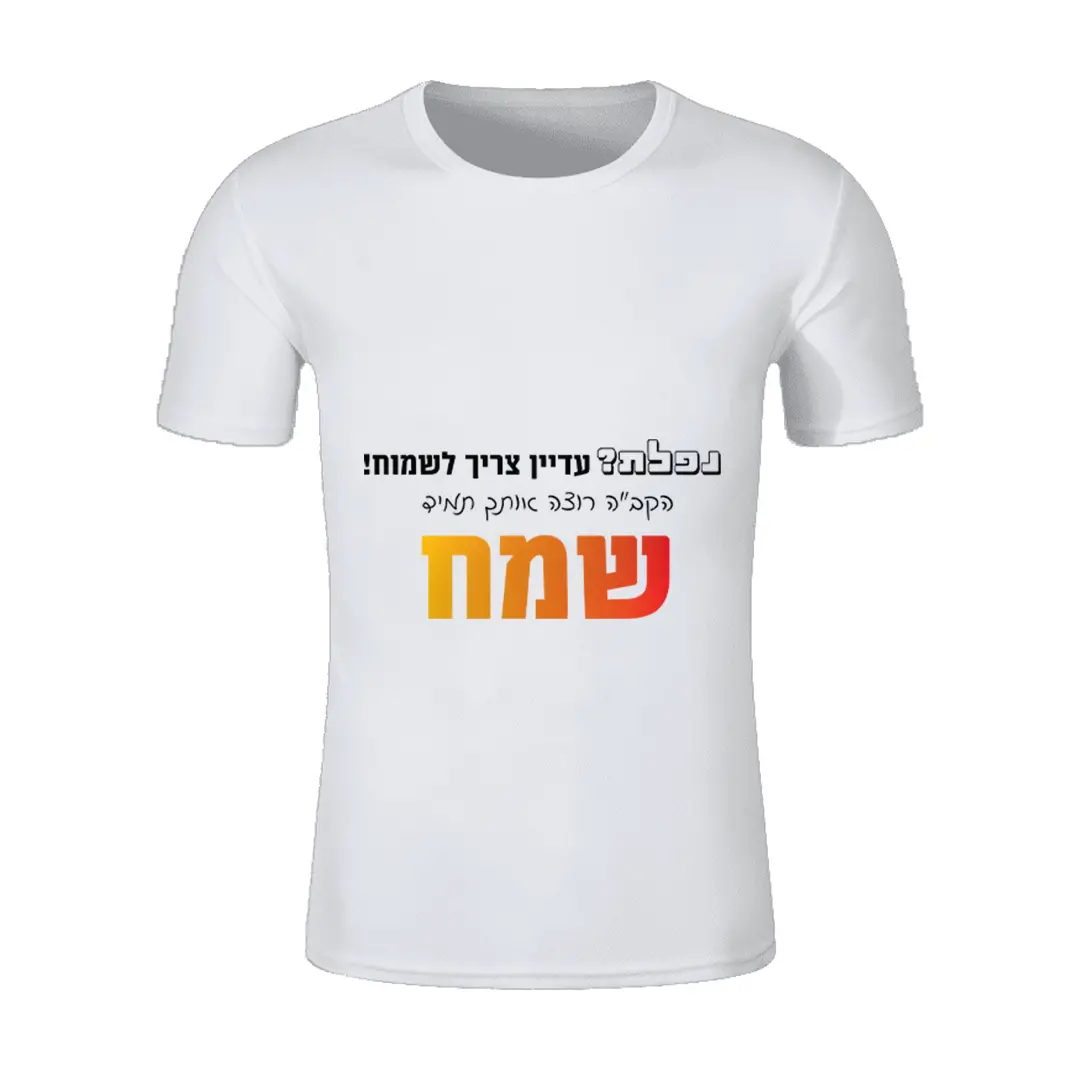 אלף כבאים