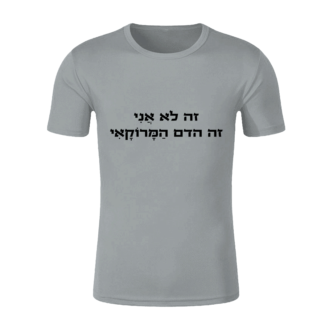 הדפסה על חולצה משפטים