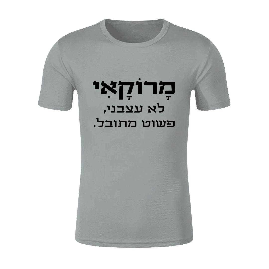 הדפסה על חולצה משפטים