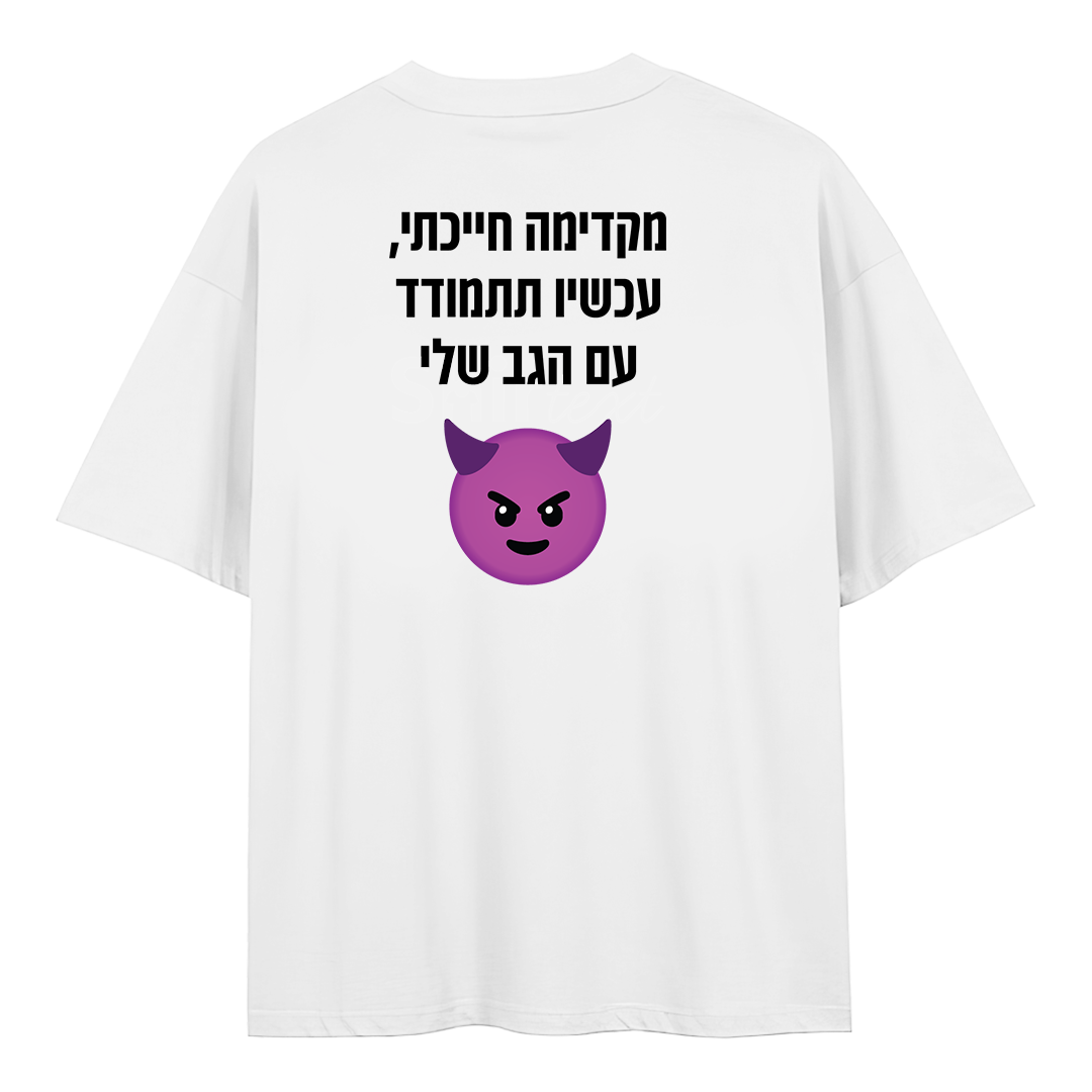 הדפסה על חולצה שירטקסט