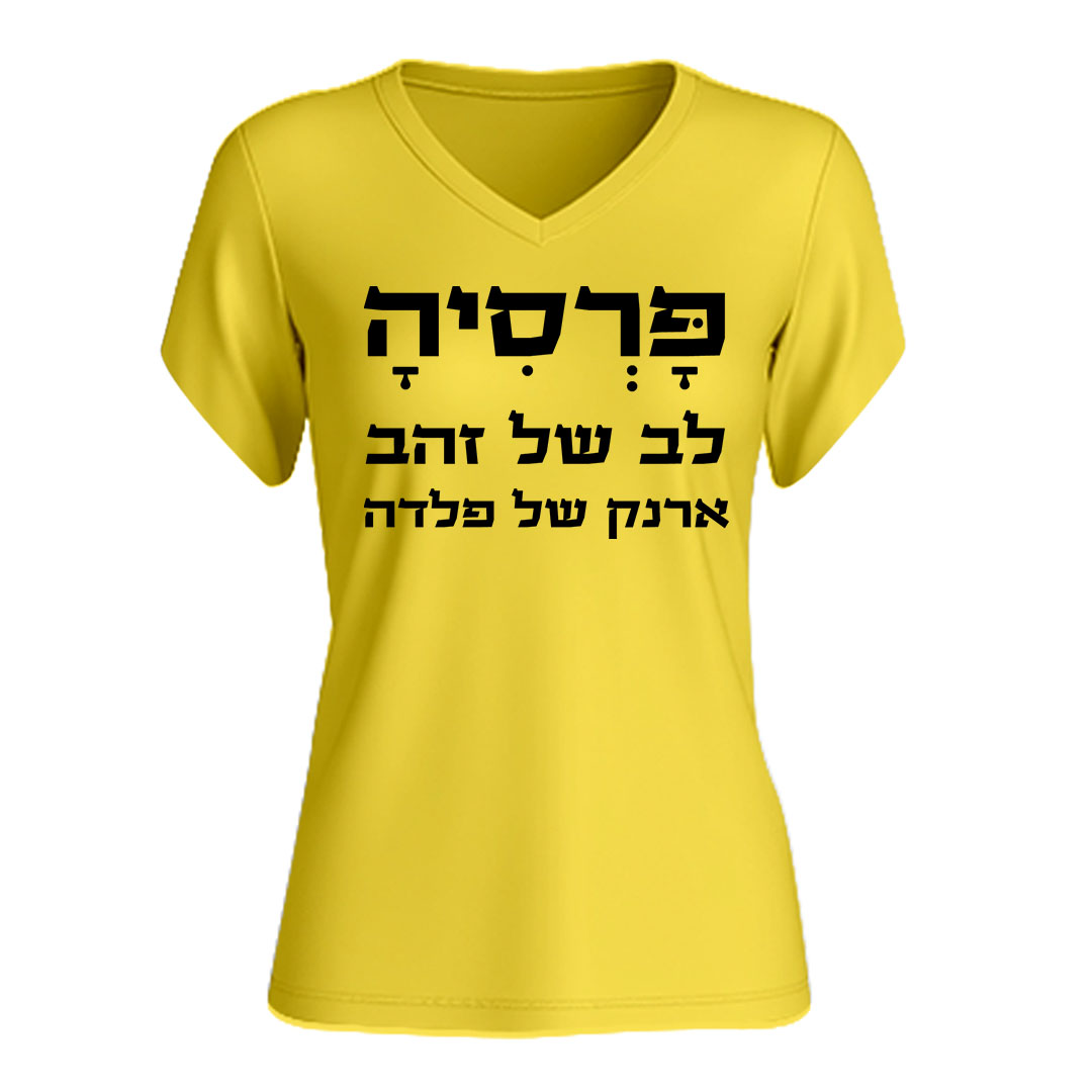 הדפסה על חולצות בהתאמה אישית