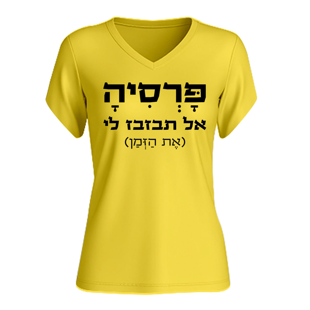 הדפסה על חולצות בהתאמה אישית