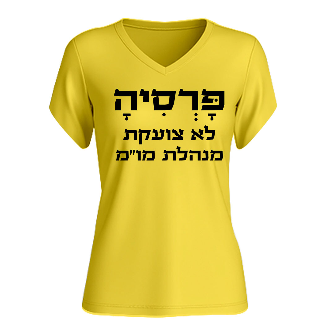 הדפסה על חולצות בהתאמה אישית