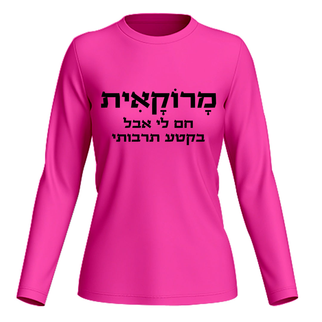 הדפסה על חולצות בהתאמה עדות שירטקסט