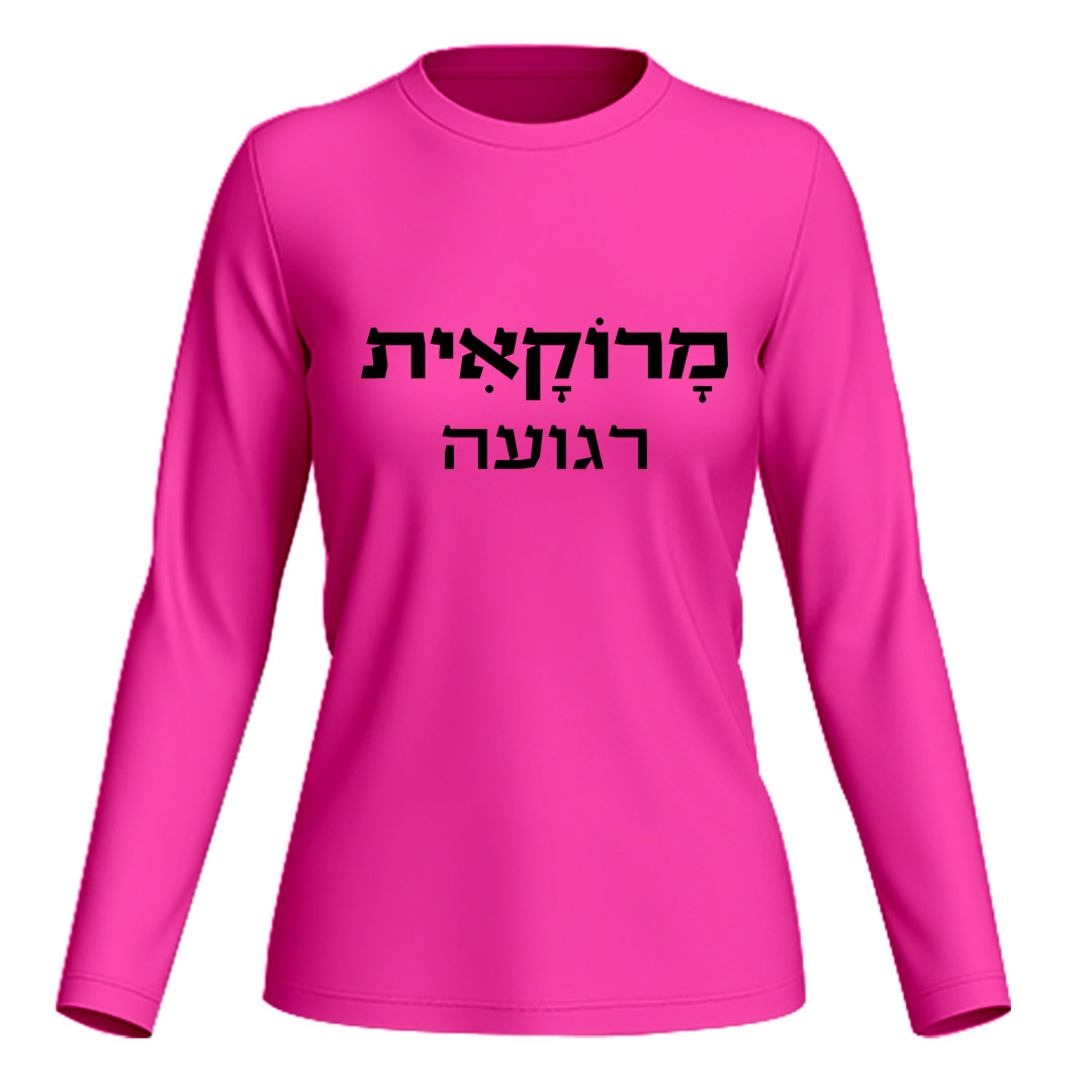 הדפסה על חולצות בהתאמה עדות שירטקסט