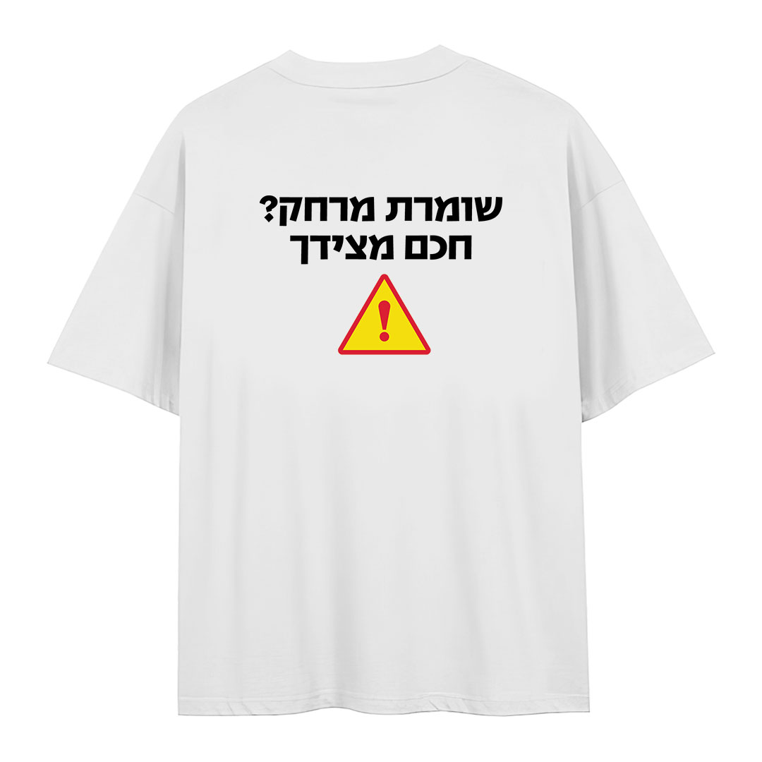 הדפסה על חולצות בהתאמה עיצובים רעיונות שירטקסט