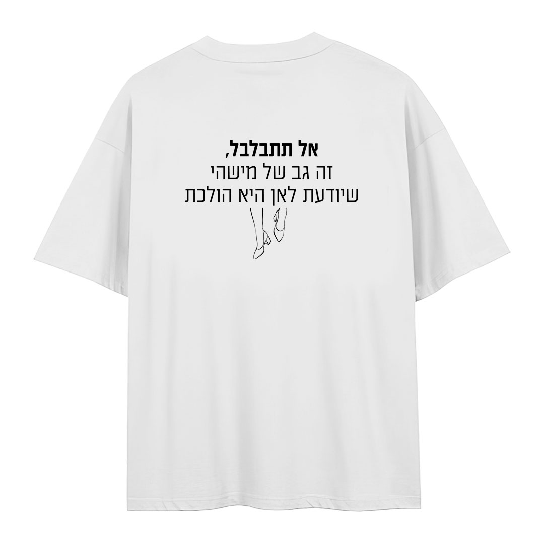 הדפסה על חולצות בהתאמה עיצובים רעיונות שירטקסט
