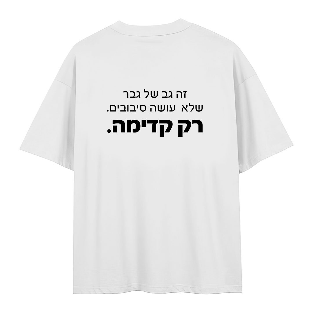 הדפסה על חולצות בהתאמה עיצובים רעיונות שירטקסט