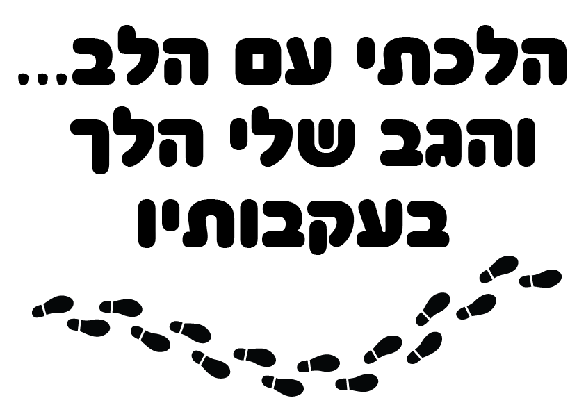 הדפסה על חולצות טרנדים