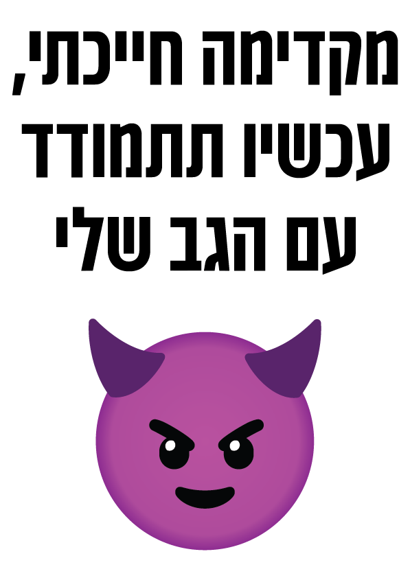 הדפסה על חולצות טרנדים