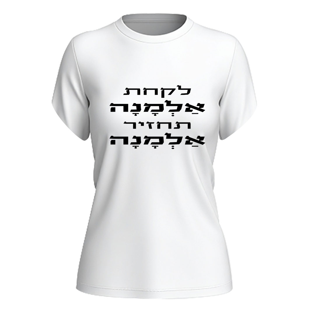 הדפסה על חולצות משפטים עדות שירטקסט