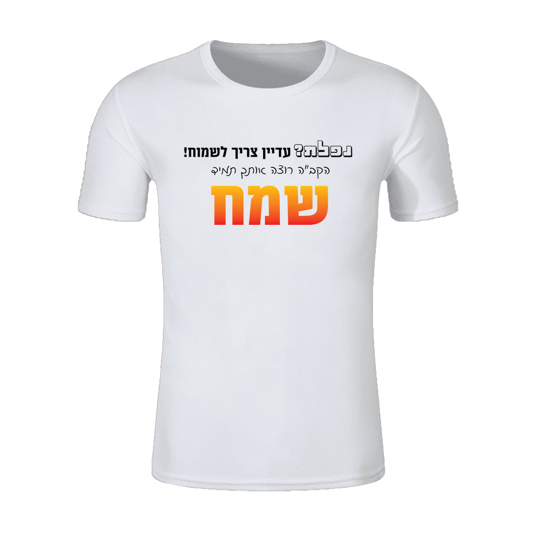 הדפסה על חולצות משפטים שירטקסט