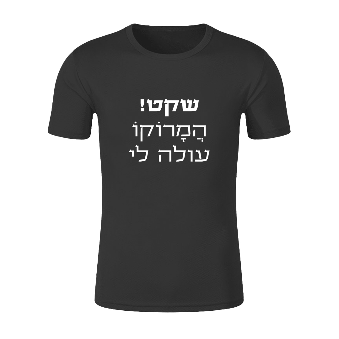 הדפסת חולצות