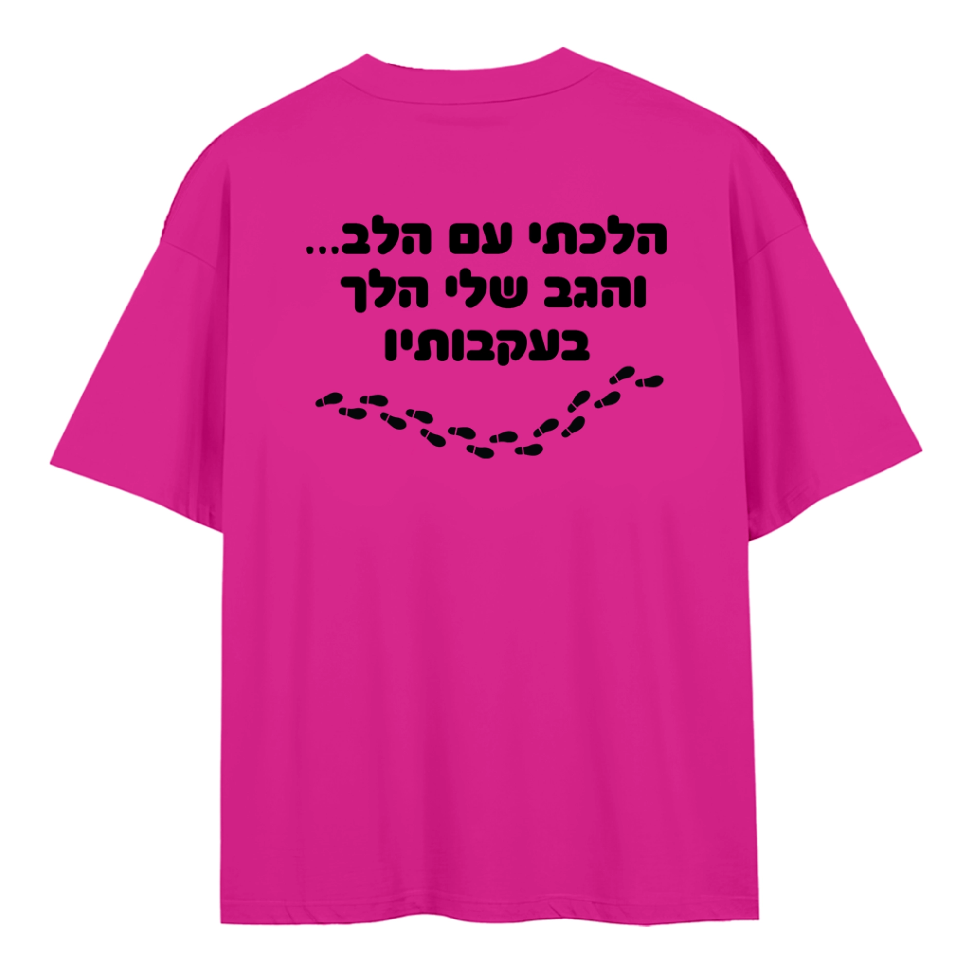 הדפסת חולצות בהתאמה שירטקסט משפטים להדפסה