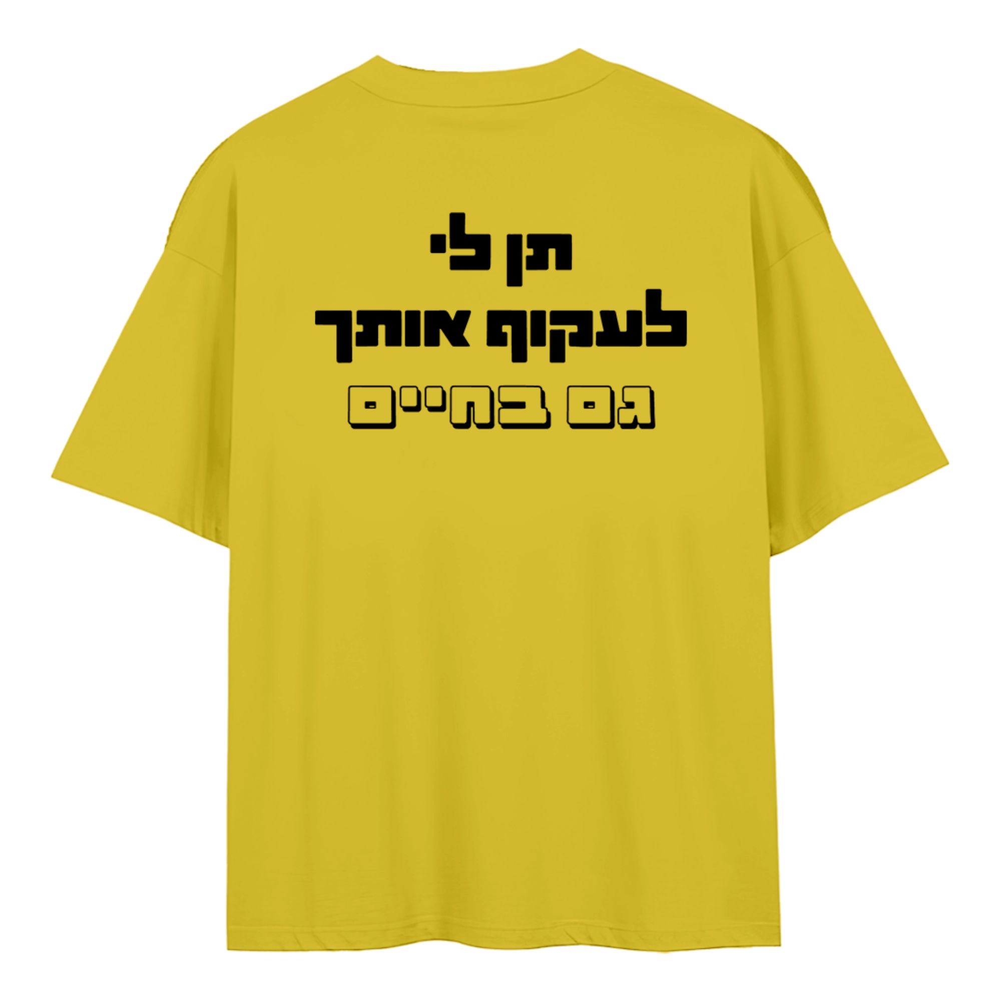 הדפסת חולצות בהתאמה שירטקסט משפטים להדפסה