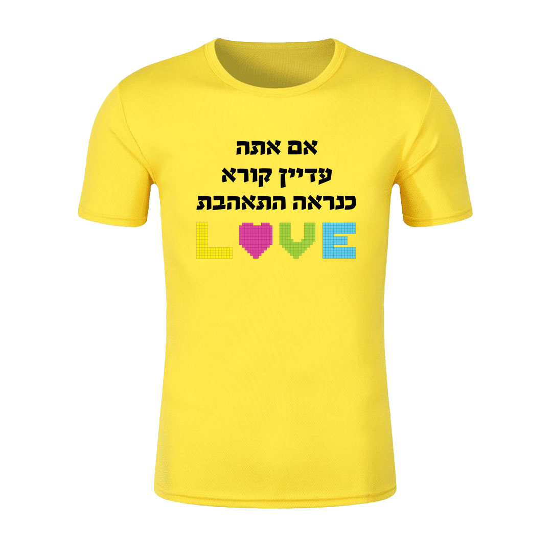 חולצות להדפסה שירטקסט צהוב
