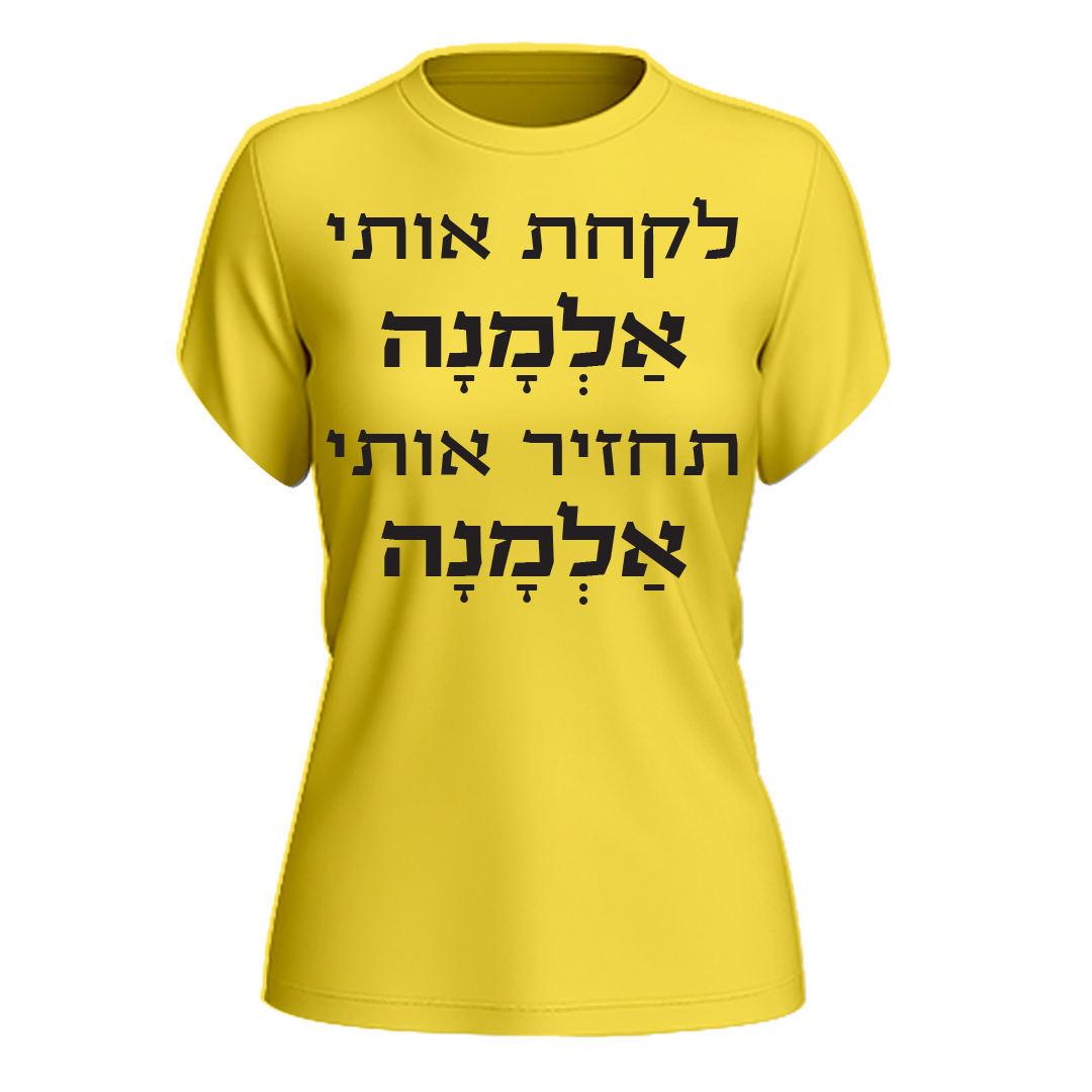 הדפס גב של חולצת נשים לקחת אותי אלמנה - תחזיר אותי אלמנה