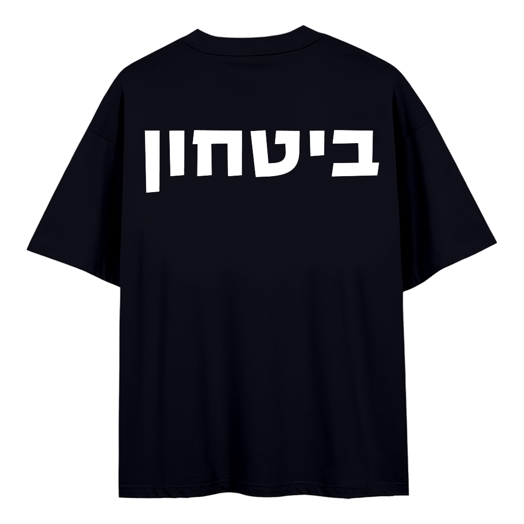 טריקו בגדי עבודה הדפס ביטחון