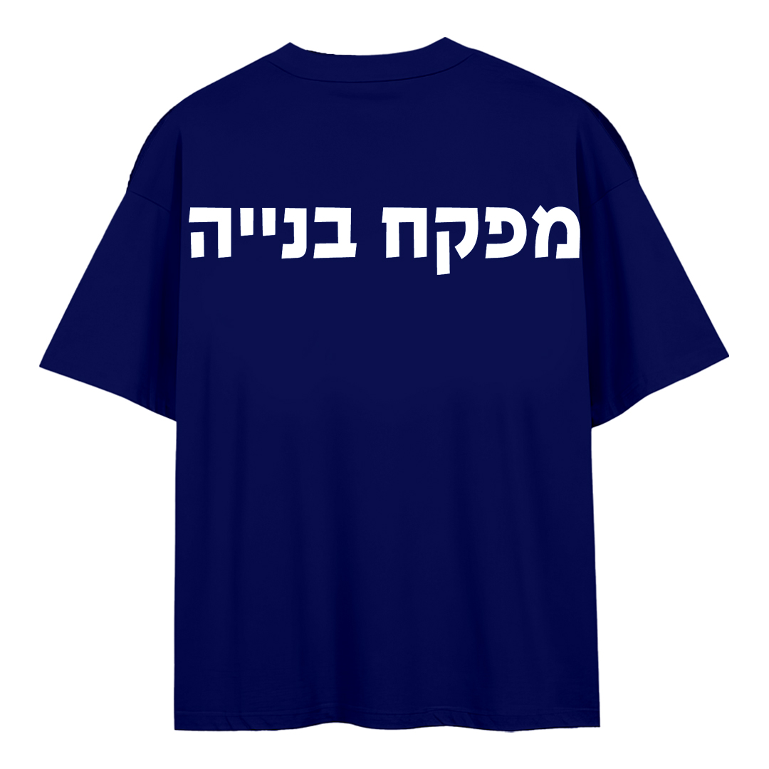 טריקו בגדי עבודה הדפס גב מפקח בנייה