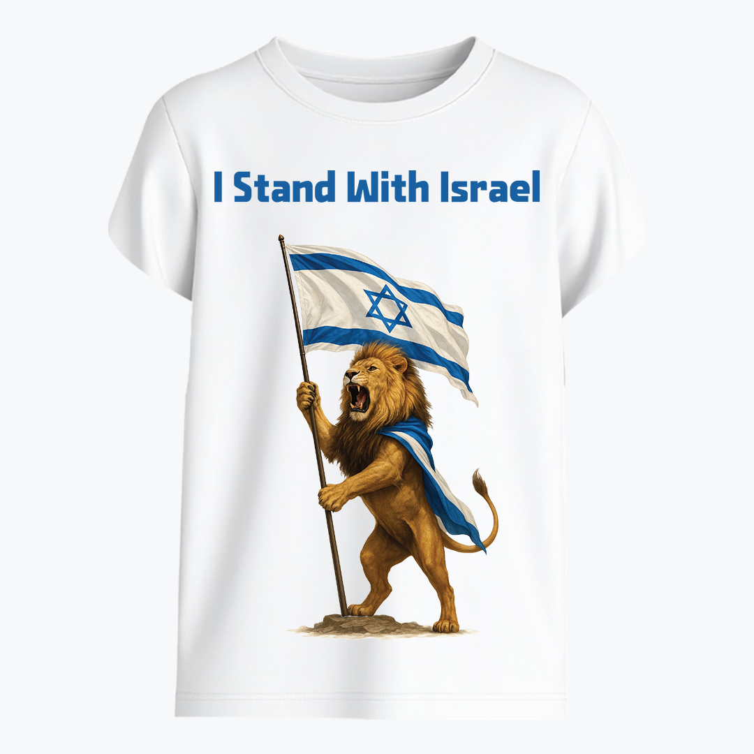 Rising lion I Stabd With Israel