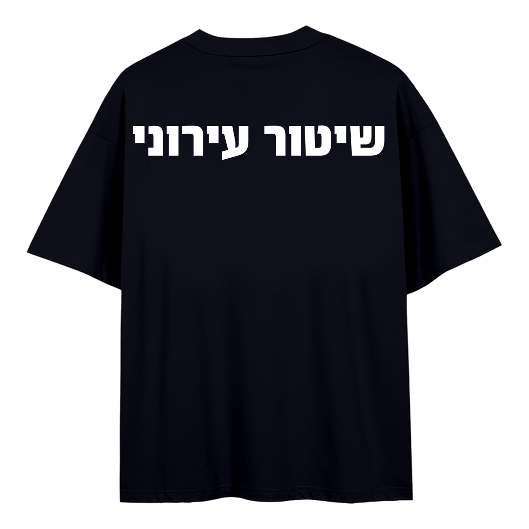 טריקו בגדי עבודה הדפס גב שיטור עירוני