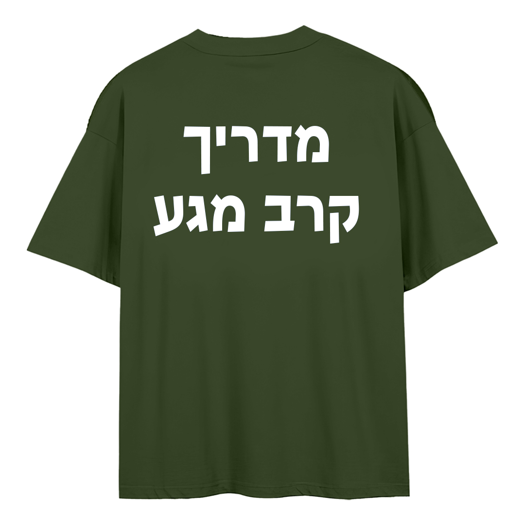טריקו בגדי עבודה הדפס גב מדריך קרב מגע