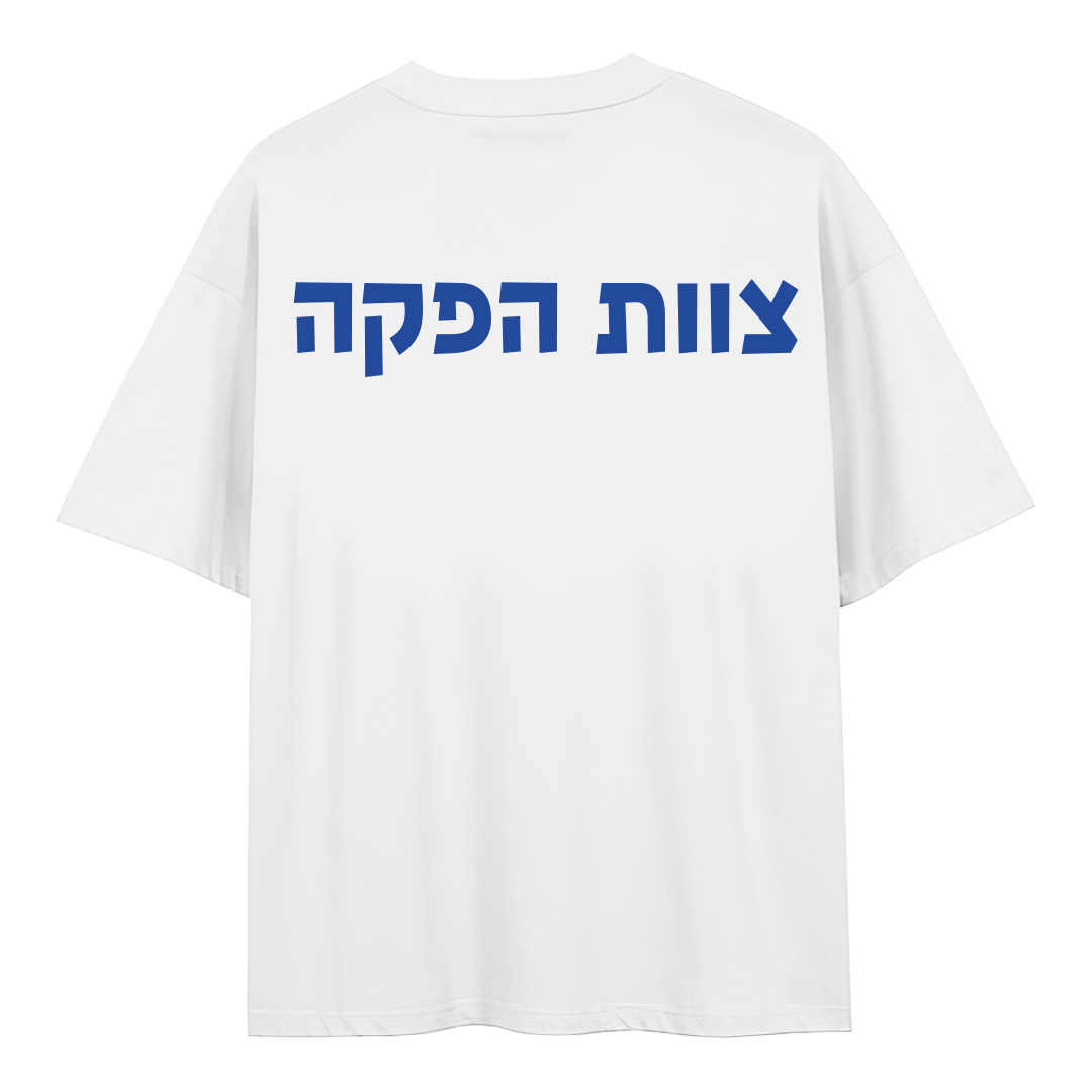 חולצת בגדי עבודה הדפס גב צוות הפקה