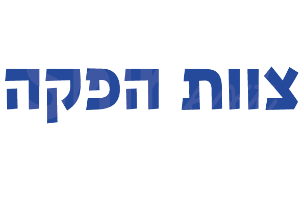 חולצת בגדי עבודה הדפס גב צוות הפקה