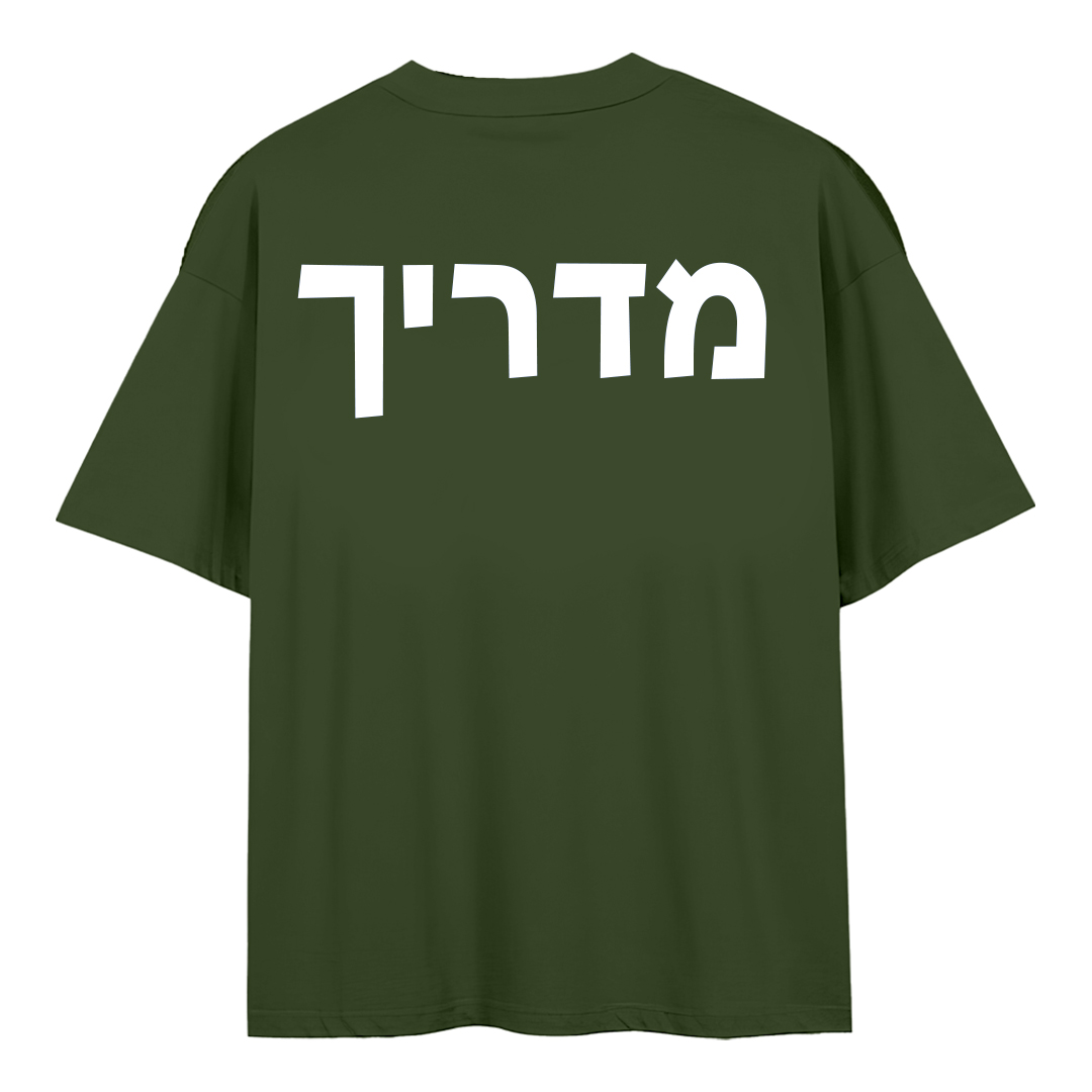 בגדי עבודה - מדריך