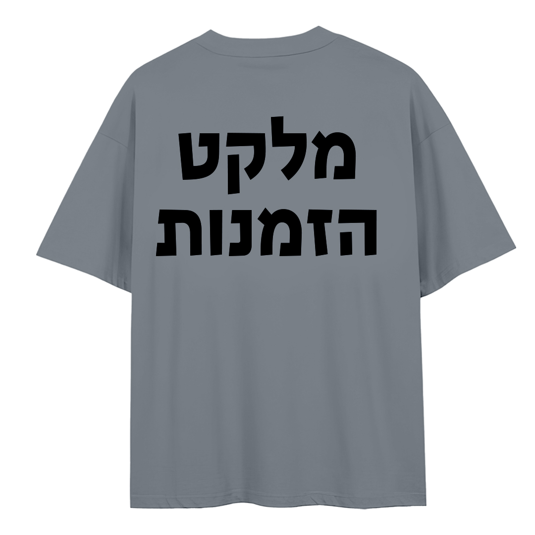בגדי עבודה - מלקט הזמנות