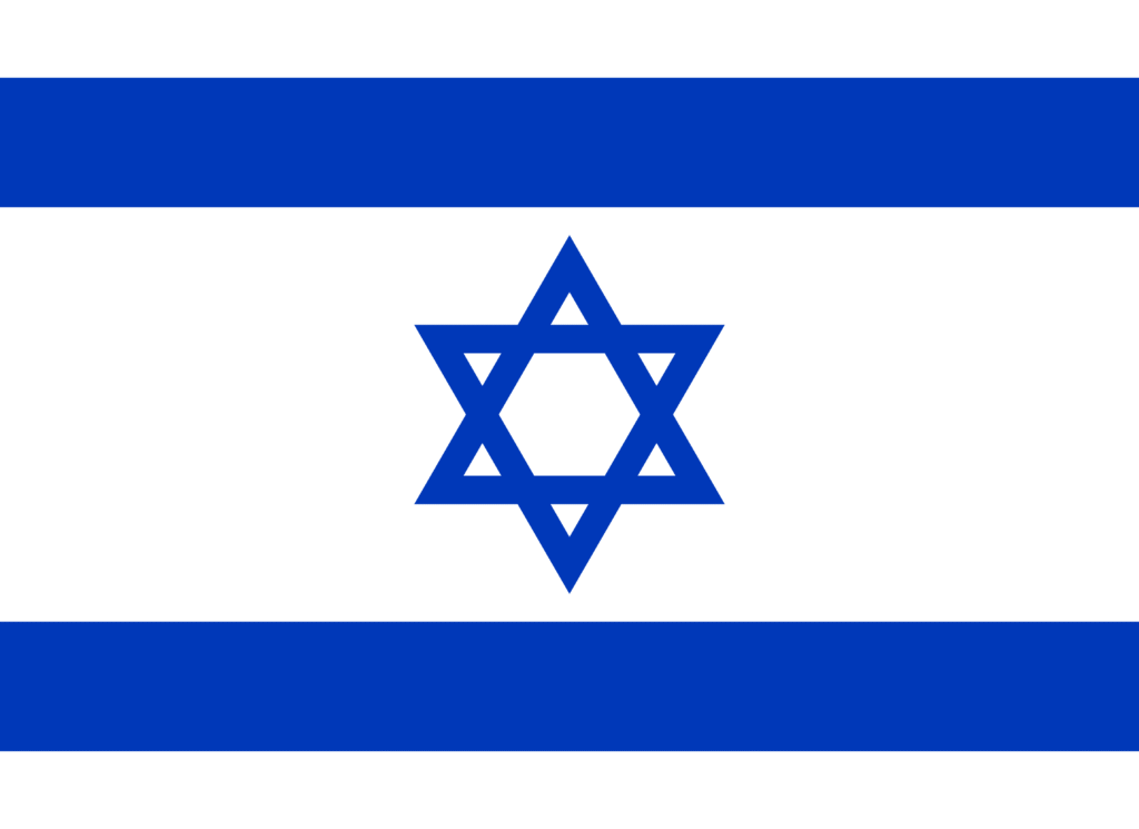 סמל לוגו של דגל ישראל