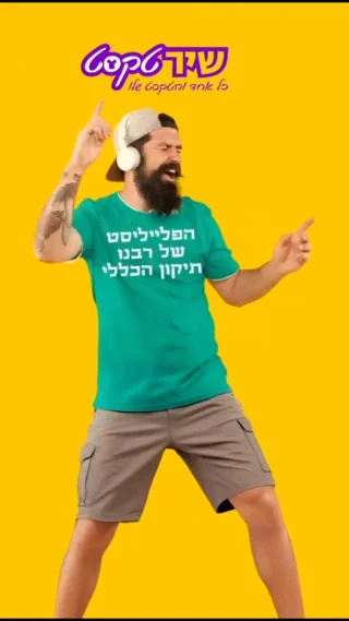 Instagram post from shirtext_com. This post is in position 1.