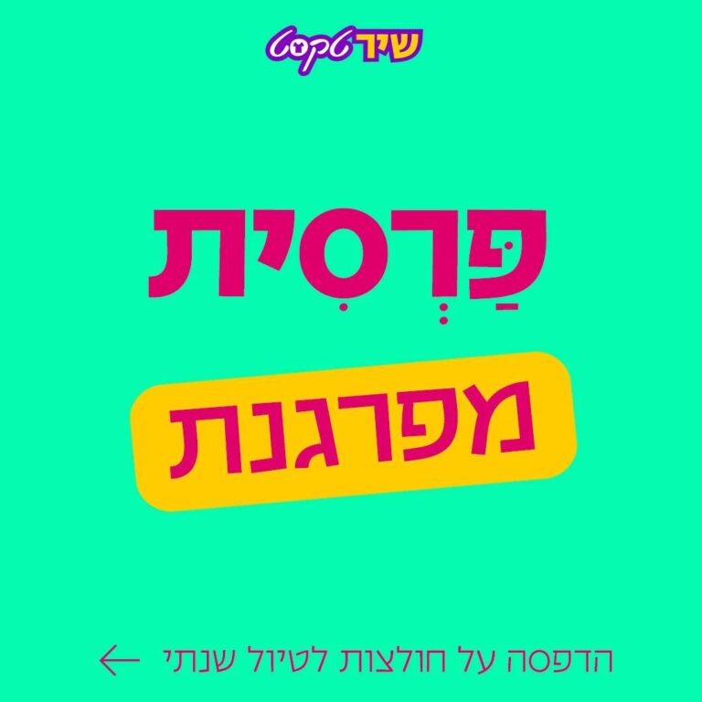 Instagram post from shirtext_com. This post is in position 5.