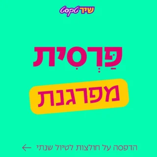 Instagram post from shirtext_com. This post is in position 5.