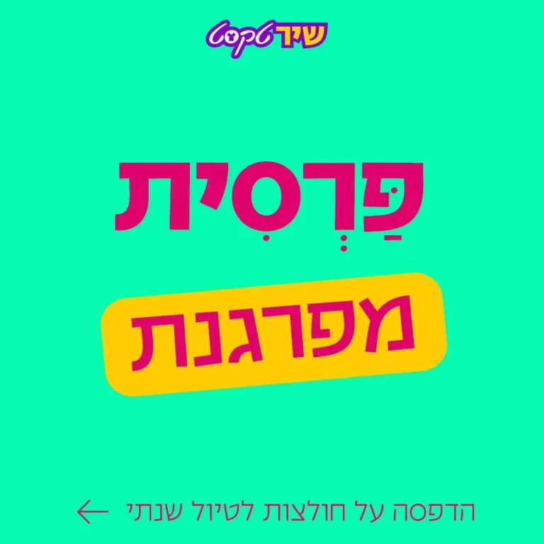 Instagram post from shirtext_com. This post is in position 4.