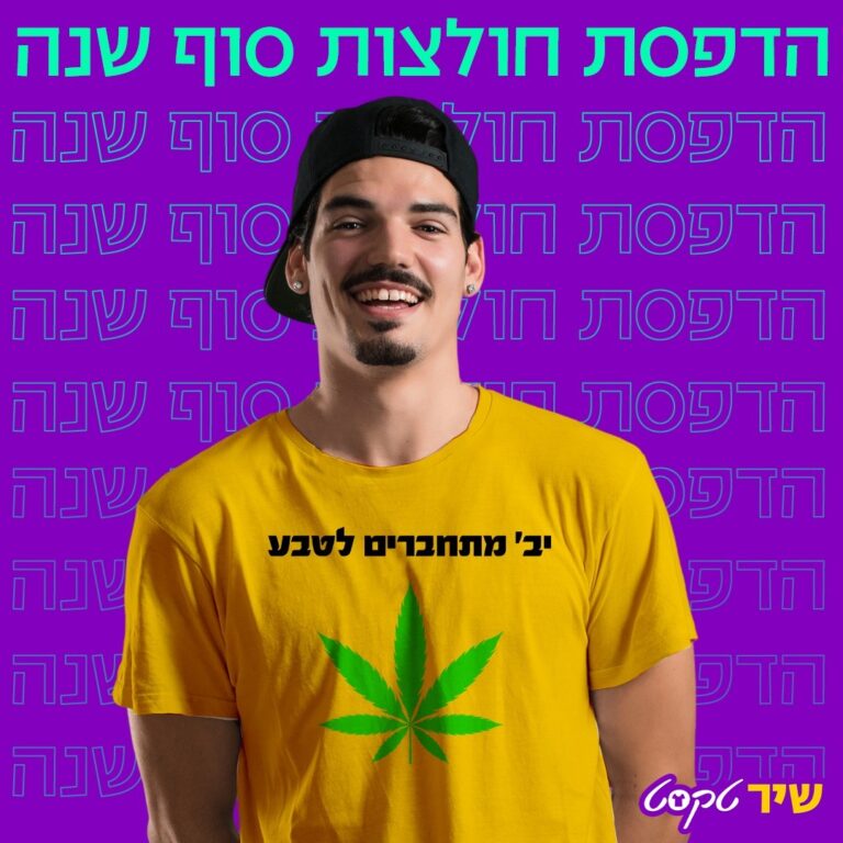 Instagram post from shirtext_com. This post is in position 2.