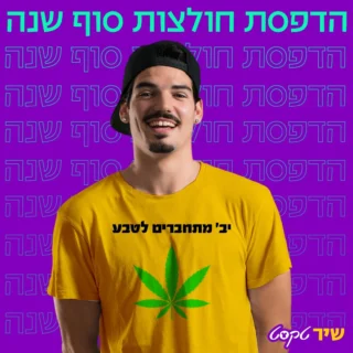 Instagram post from shirtext_com. This post is in position 2.