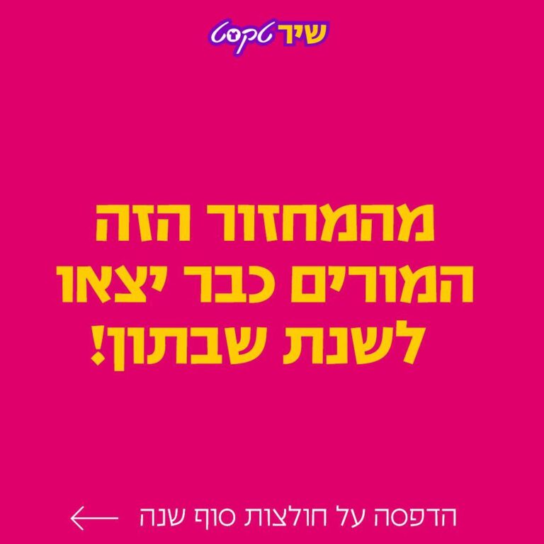 Instagram post from shirtext_com. This post is in position 3.